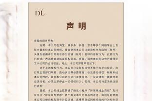特鲁西埃：深足解散令人悲伤，这是中国足球历史上逝去的一页